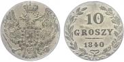 10 groszy 1840 year