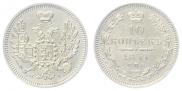 10 kopecks 1855 year
