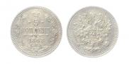 20 копеек 1862 года