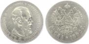 1 рубль 1892 года