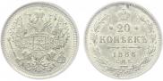 20 kopecks 1888 year
