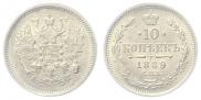 10 копеек 1889 года