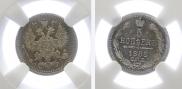 5 kopecks 1888 year