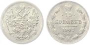 15 kopecks 1900 year