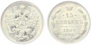 10 kopecks 1906 year