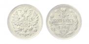 5 kopecks 1906 year