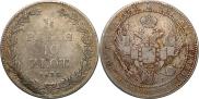1,5 roubles - 10 złotych 1835 year