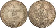 1,5 roubles - 10 złotych 1836 year