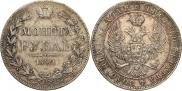 1 rouble 1842 year