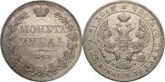 1 rouble 1843 year