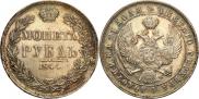 1 rouble 1844 year