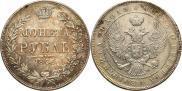 1 rouble 1846 year