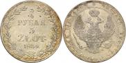 3/4 roubles - 5 złotych 1839 year