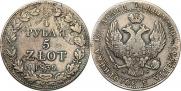 3/4 roubles - 5 złotych 1839 year