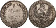 3/4 рубля - 5 злотых 1840 года