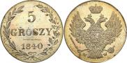 5 groszy 1840 year