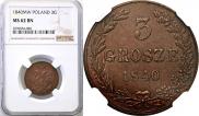 3 гроша 1840 года