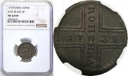 1 kopeck 1728 year