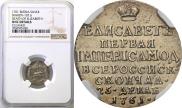Жетон 1761 года