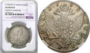 1 rouble 1775 year