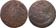 5 kopecks 1778 year