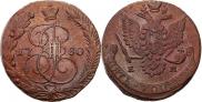 5 копеек 1780 года