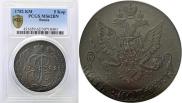 5 kopecks 1782 year
