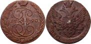 5 kopecks 1790 year