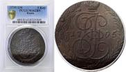 5 kopecks 1795 year