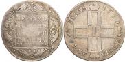 1 рубль 1799 года