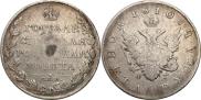 1 rouble 1810 year