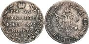 Полуполтинник 1802 года