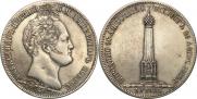 1 rouble 1839 year
