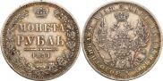 1 rouble 1851 year