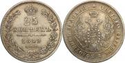 25 kopecks 1849 year