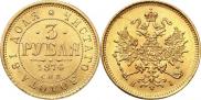3 рубля 1874 года