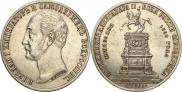 1 rouble 1859 year