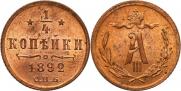 1/4 kopeck 1892 year