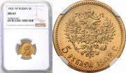 5 roubles 1902 year