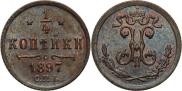1/4 kopeck 1897 year