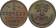 1/4 kopeck 1897 year