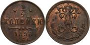 1/4 kopeck 1898 year