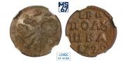 Polushka 1720 year