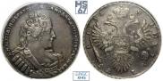 1 рубль 1733 года