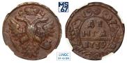 Denga 1739 year