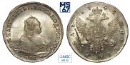 1 рубль 1745 года
