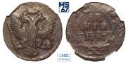Denga 1747 year