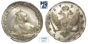 1 рубль 1748 года