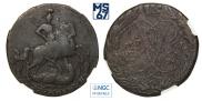 2 копейки 1757 года