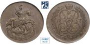Денга 1757 года